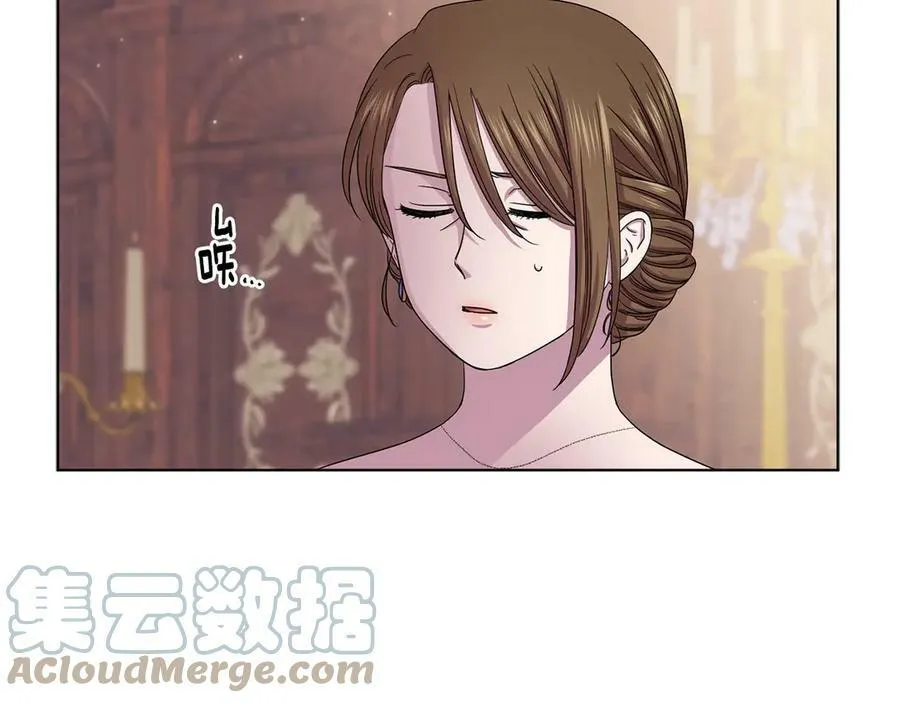 第47话 恶习 第25页