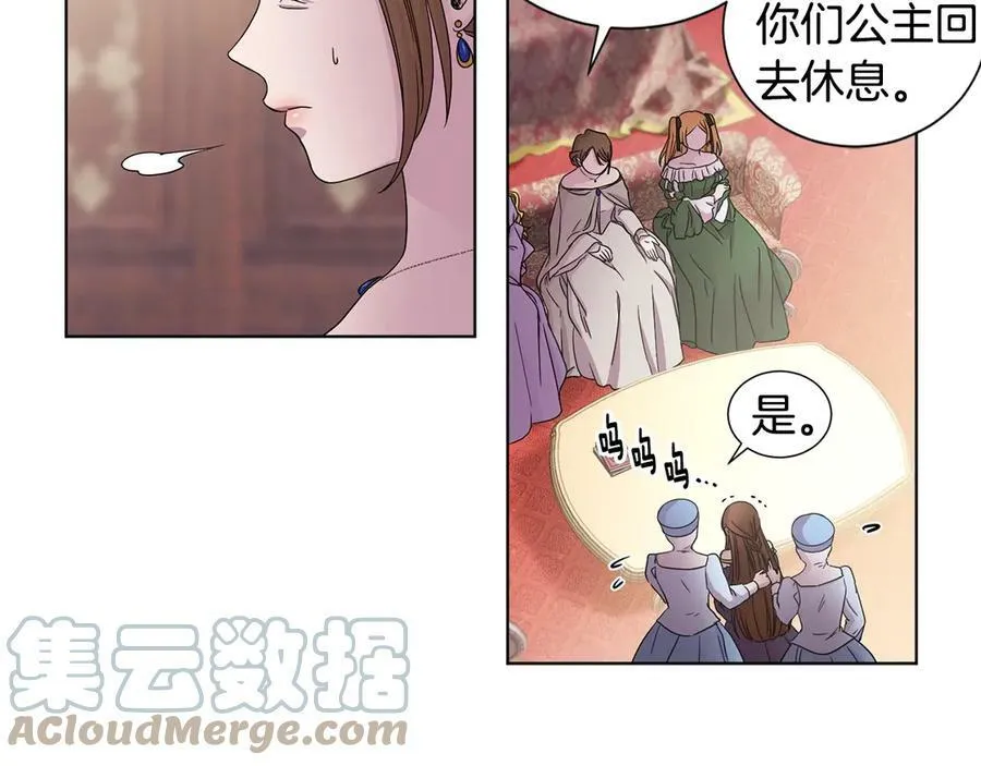 第47话 恶习 第55页