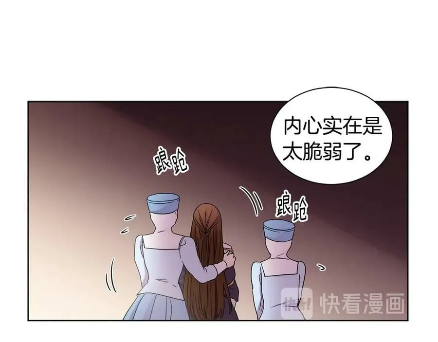 第47话 恶习 第56页