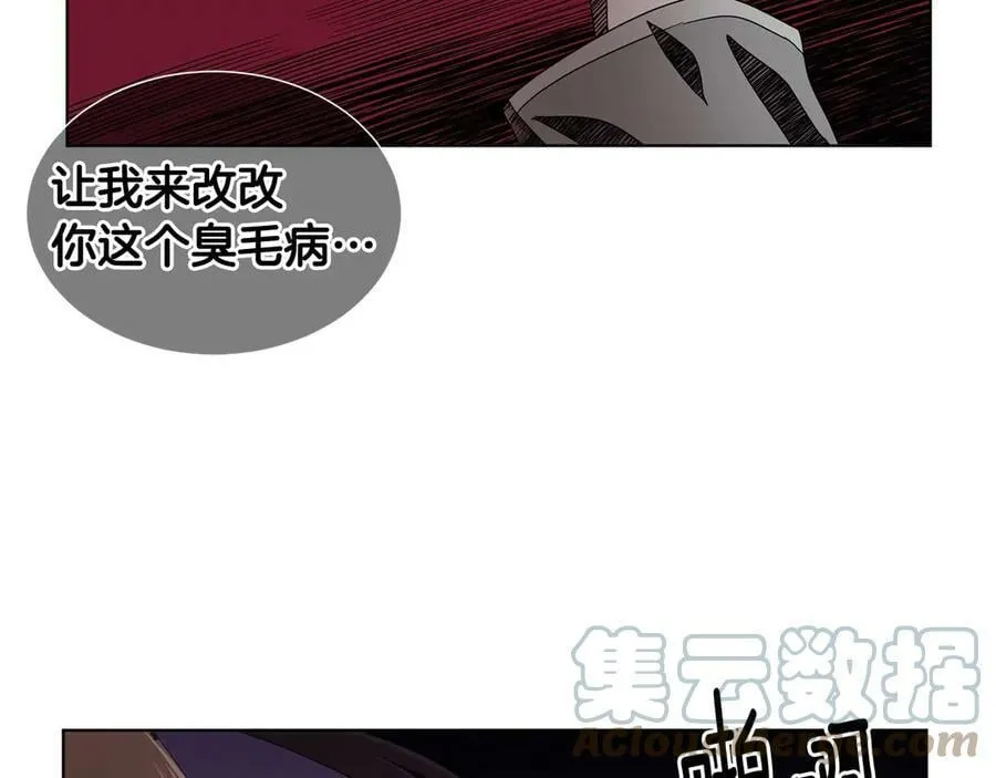 第48话 要变得更强！ 第7页