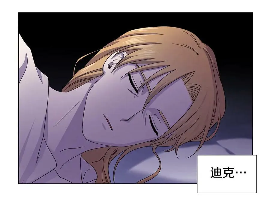 第48话 要变得更强！ 第12页