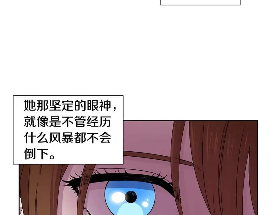 第48话 要变得更强！ 第23页