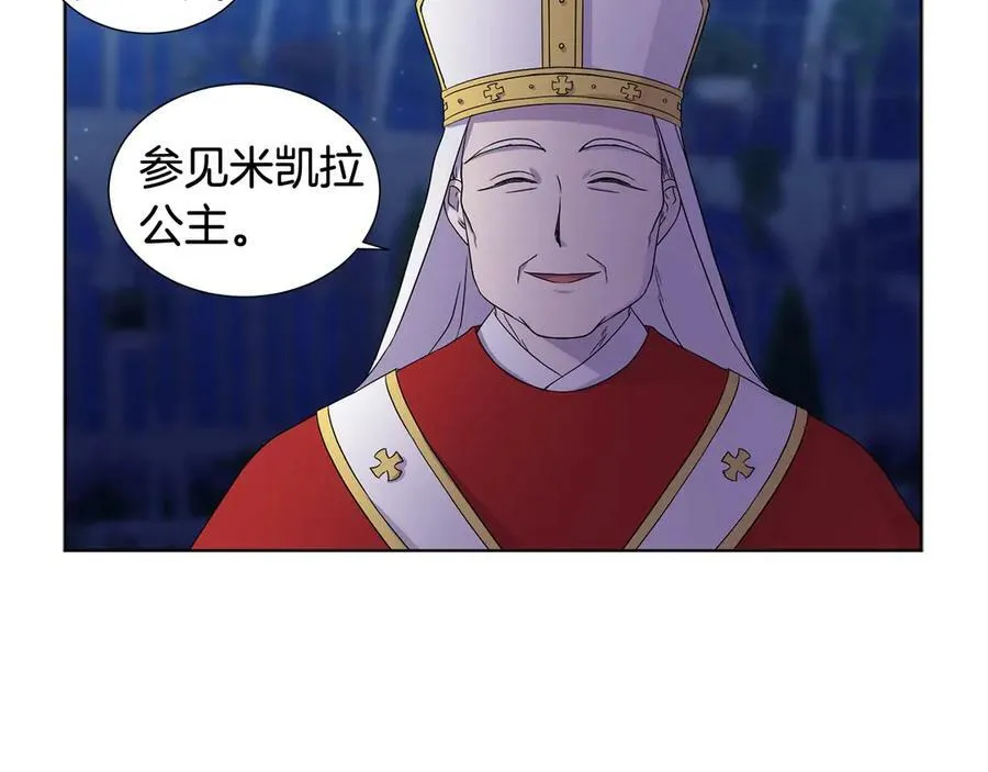 第48话 要变得更强！ 第35页
