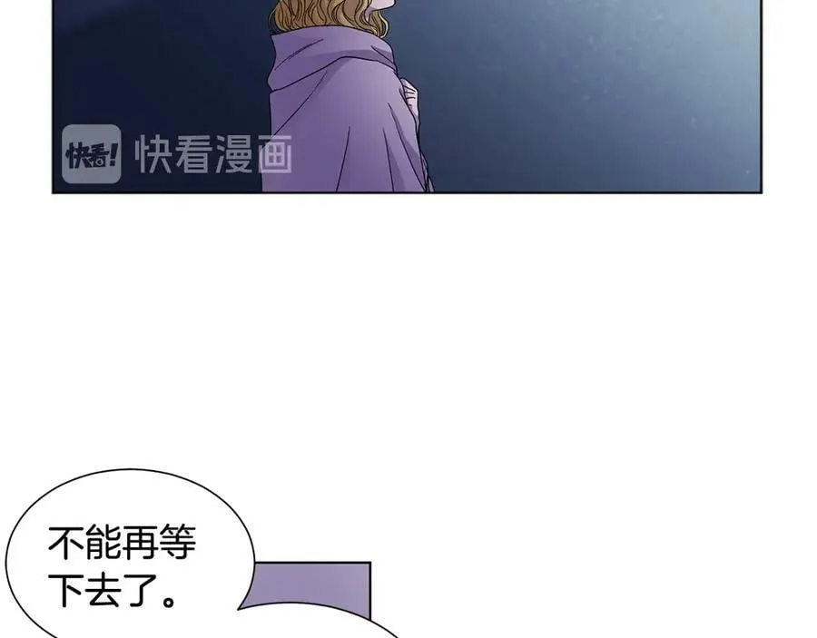 第48话 要变得更强！ 第41页