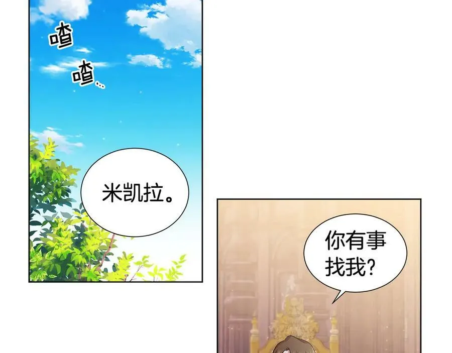第48话 要变得更强！ 第66页