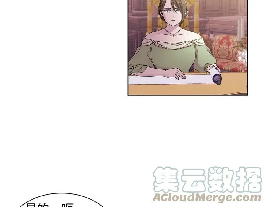 第48话 要变得更强！ 第67页
