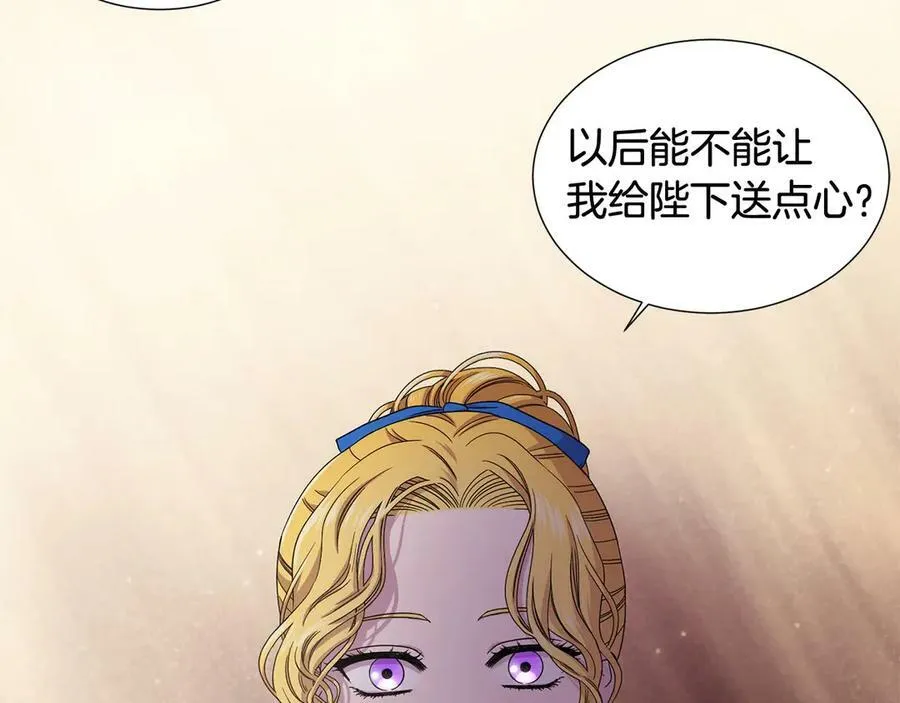 第48话 要变得更强！ 第69页