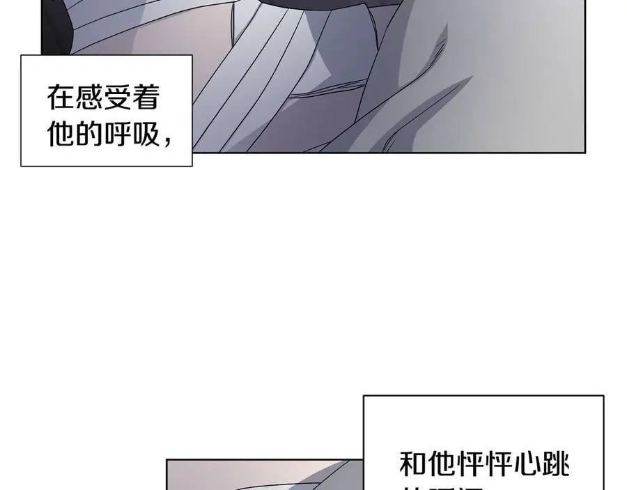第56话 互相表白 第51页