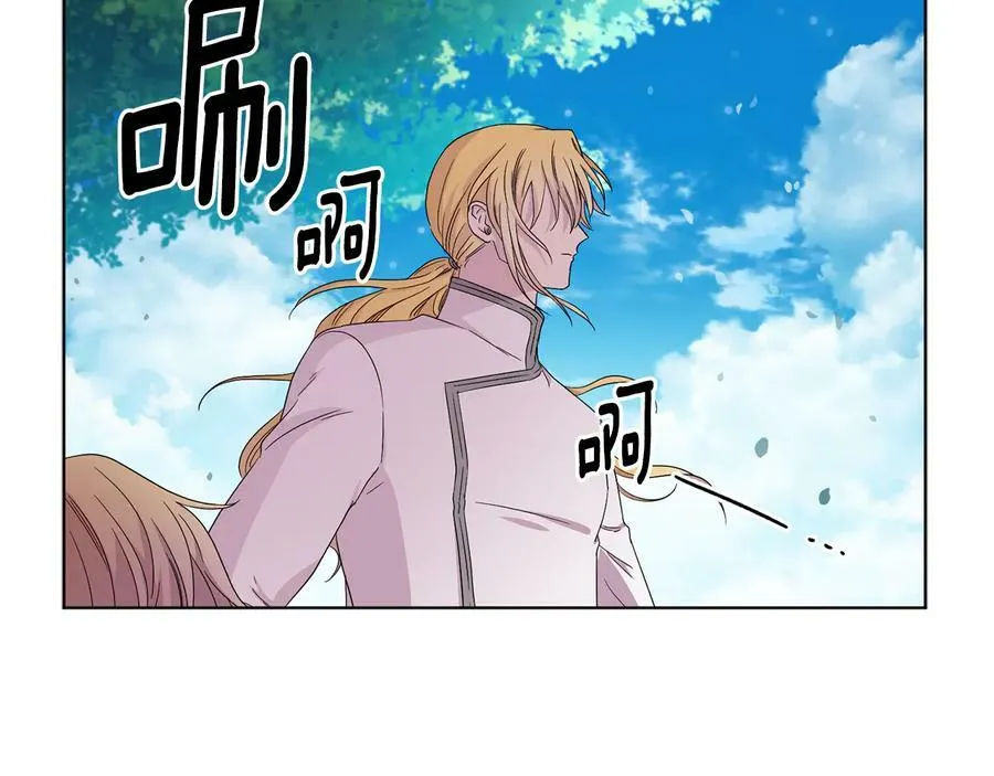 第66话 穿女装 第38页