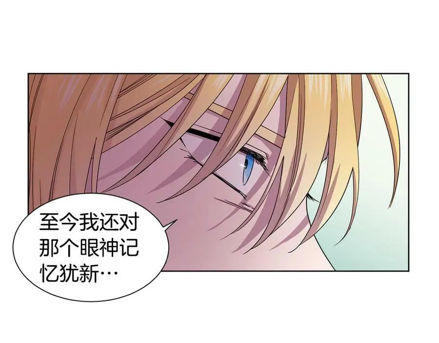 第66话 穿女装 第44页