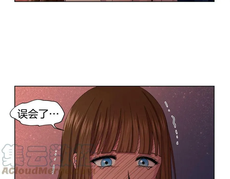 第83话 姐妹相聚 第19页