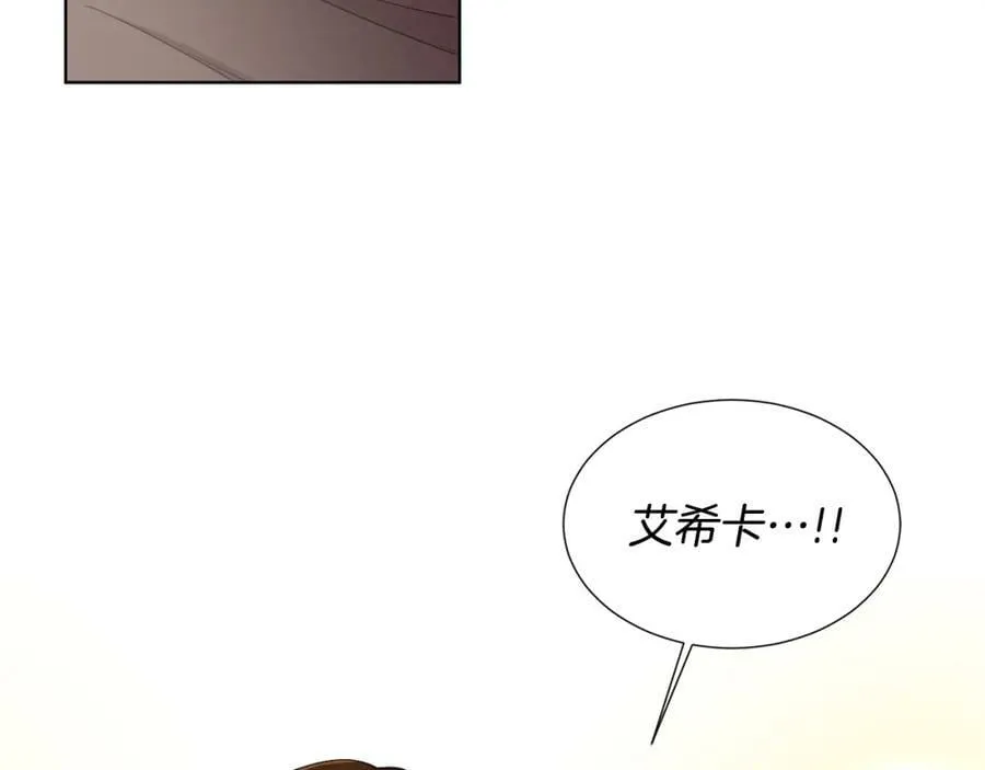 第83话 姐妹相聚 第77页