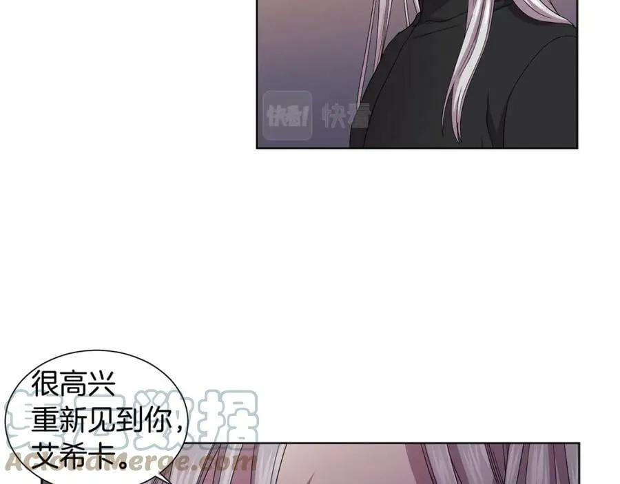 第91话 牺牲 第19页