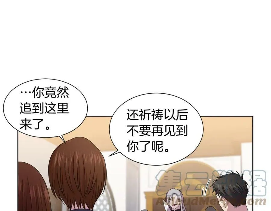 第91话 牺牲 第22页