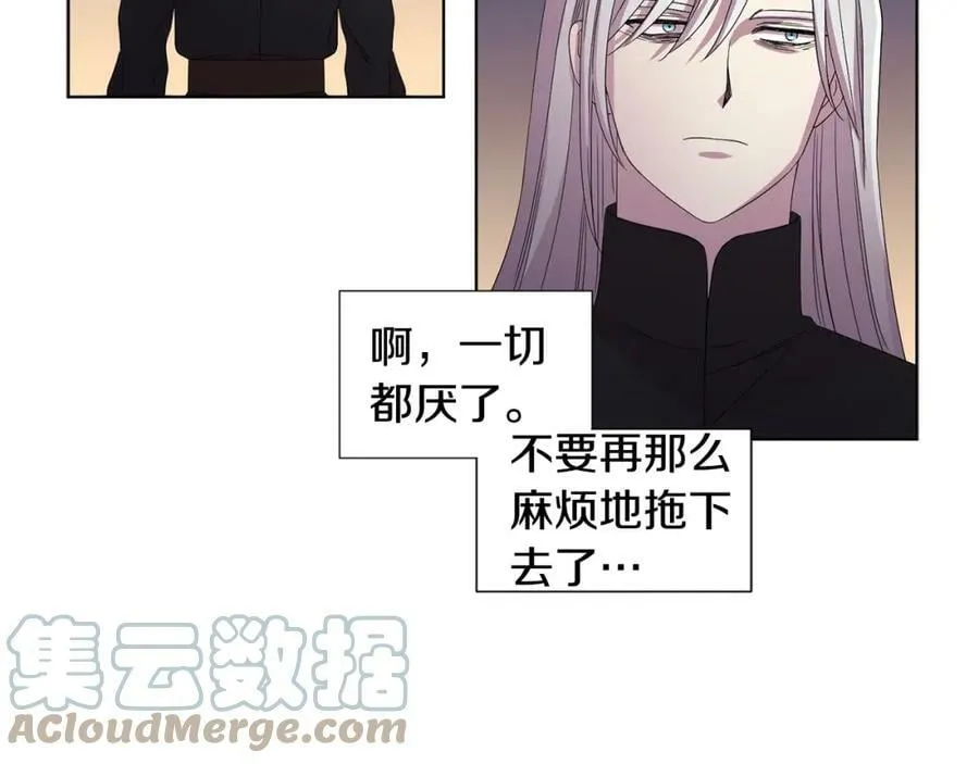 第91话 牺牲 第34页