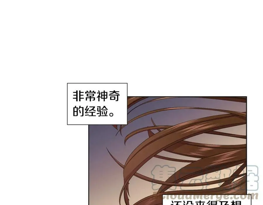 第91话 牺牲 第43页