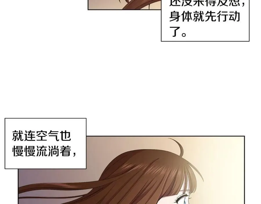 第91话 牺牲 第44页