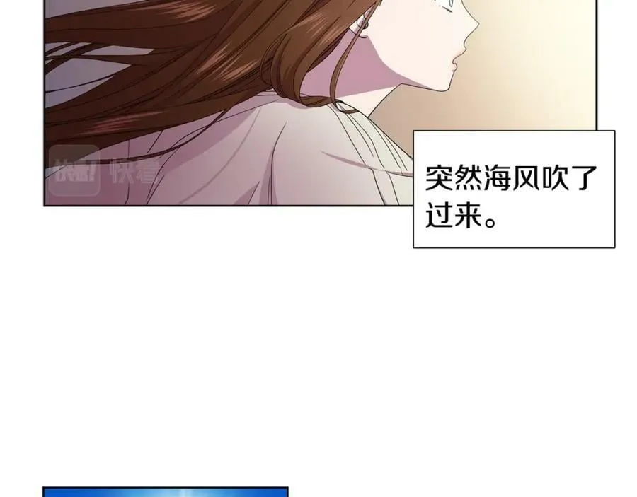 第91话 牺牲 第45页