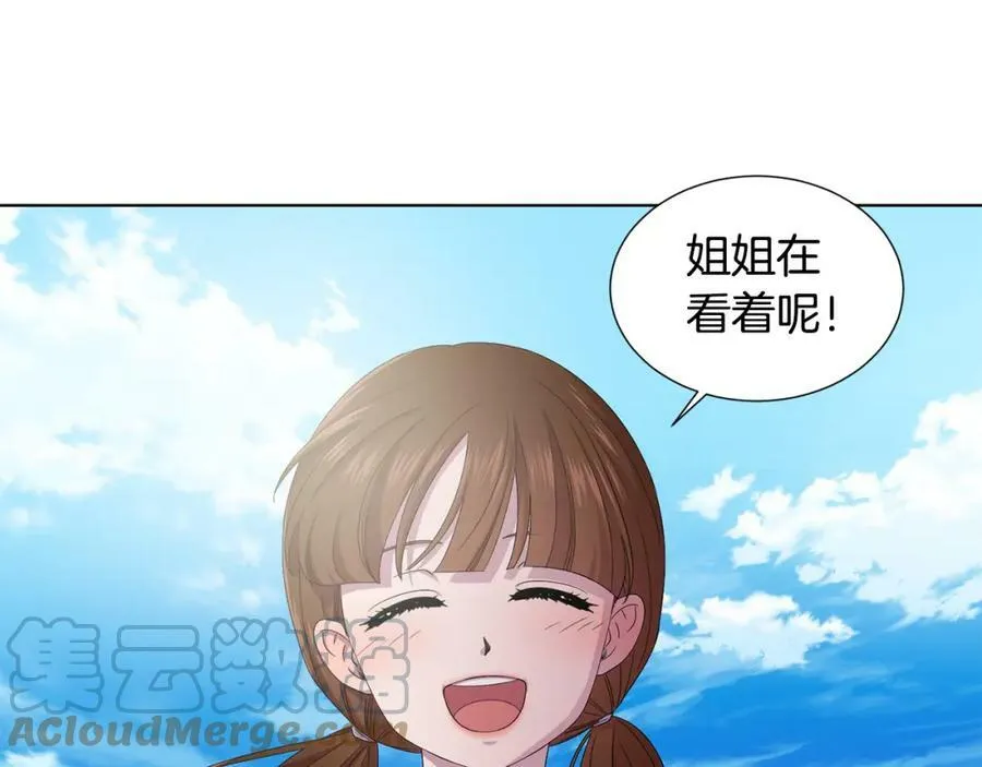 第91话 牺牲 第55页