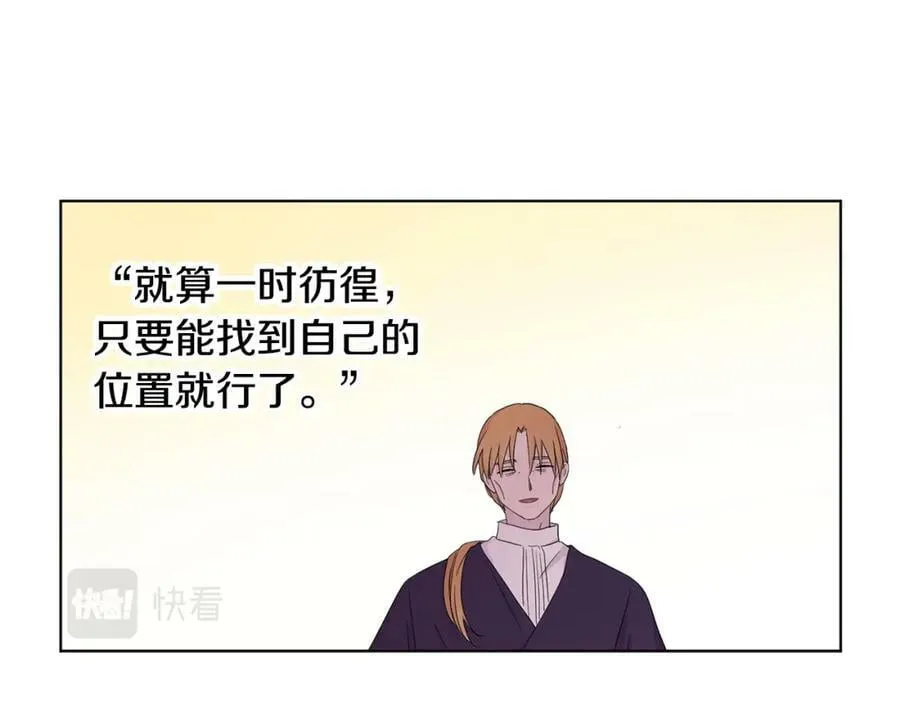 第91话 牺牲 第60页