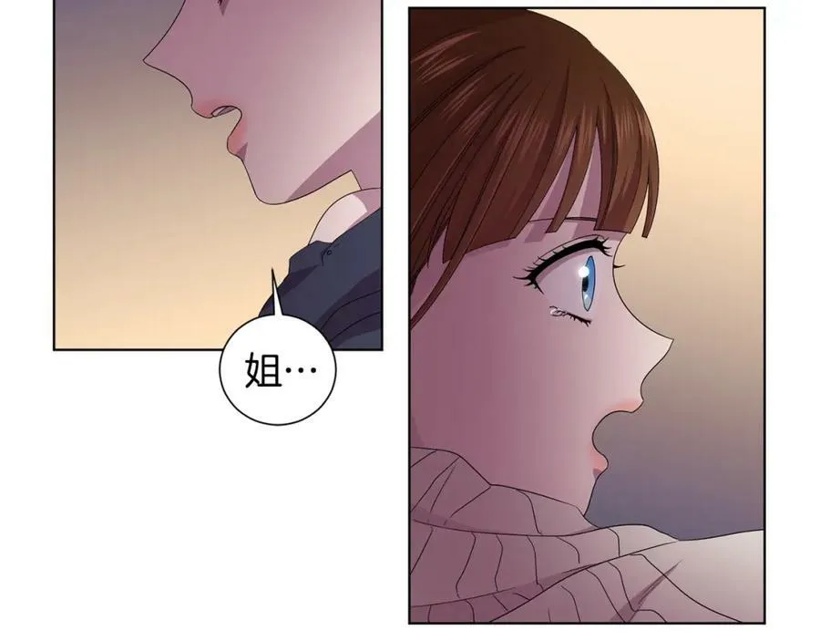 第91话 牺牲 第65页