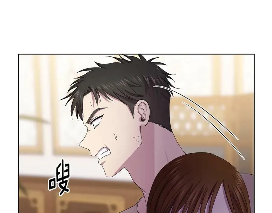第91话 牺牲 第69页