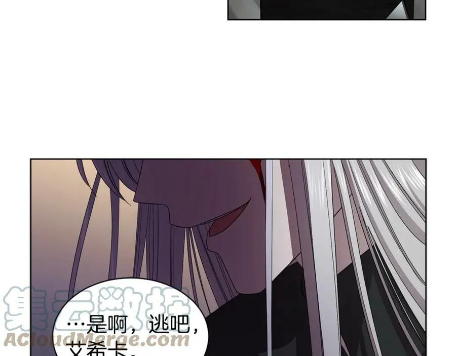 第91话 牺牲 第73页