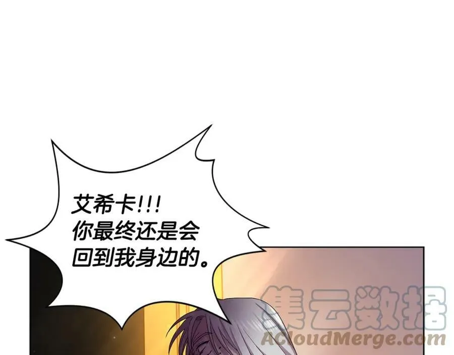 第91话 牺牲 第79页