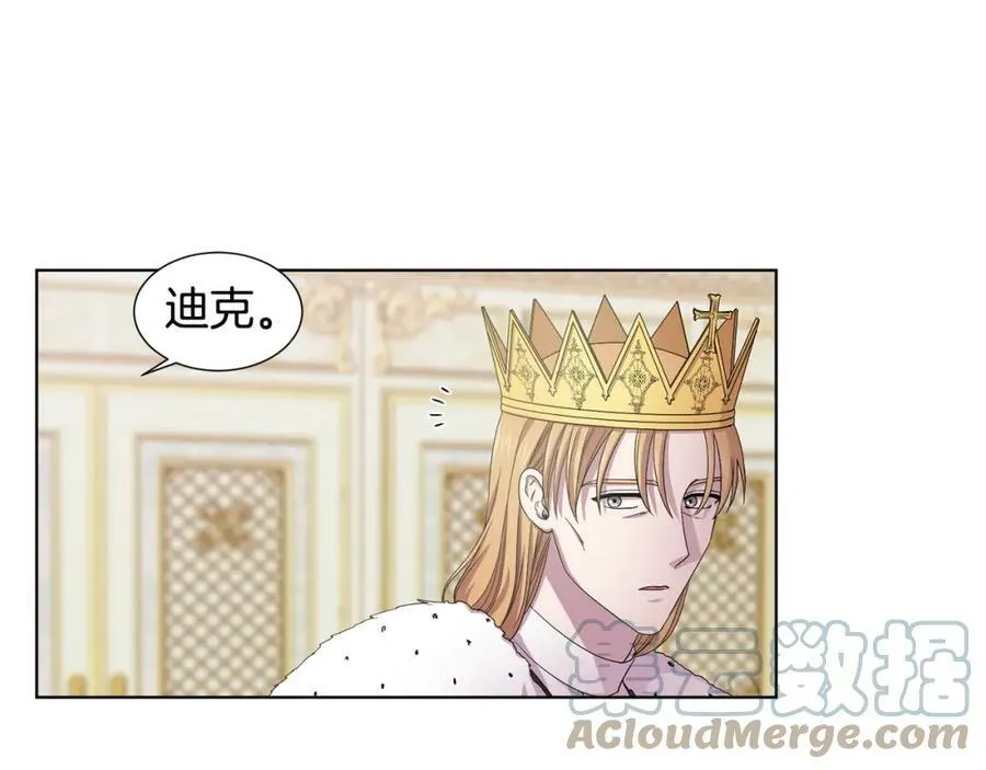 第103话 公开处刑 第55页
