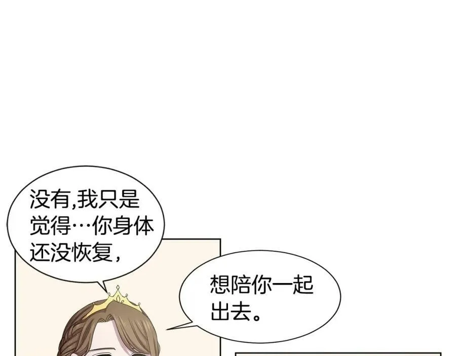 第103话 公开处刑 第57页