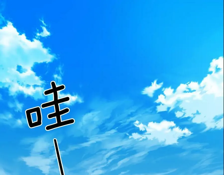 第103话 公开处刑 第69页