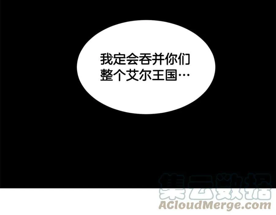 第103话 公开处刑 第82页