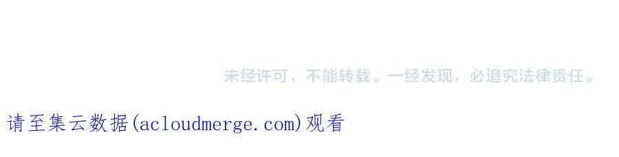 第103话 公开处刑 第83页