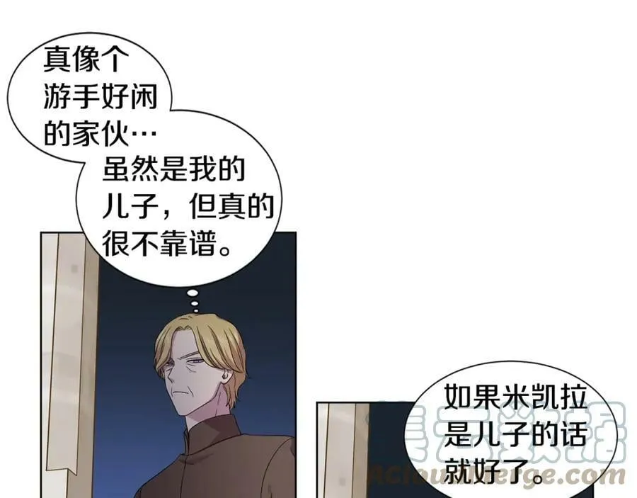 第104话 幸福 第10页