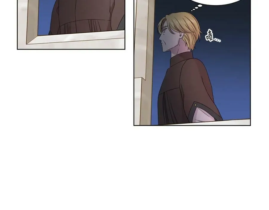 第104话 幸福 第11页