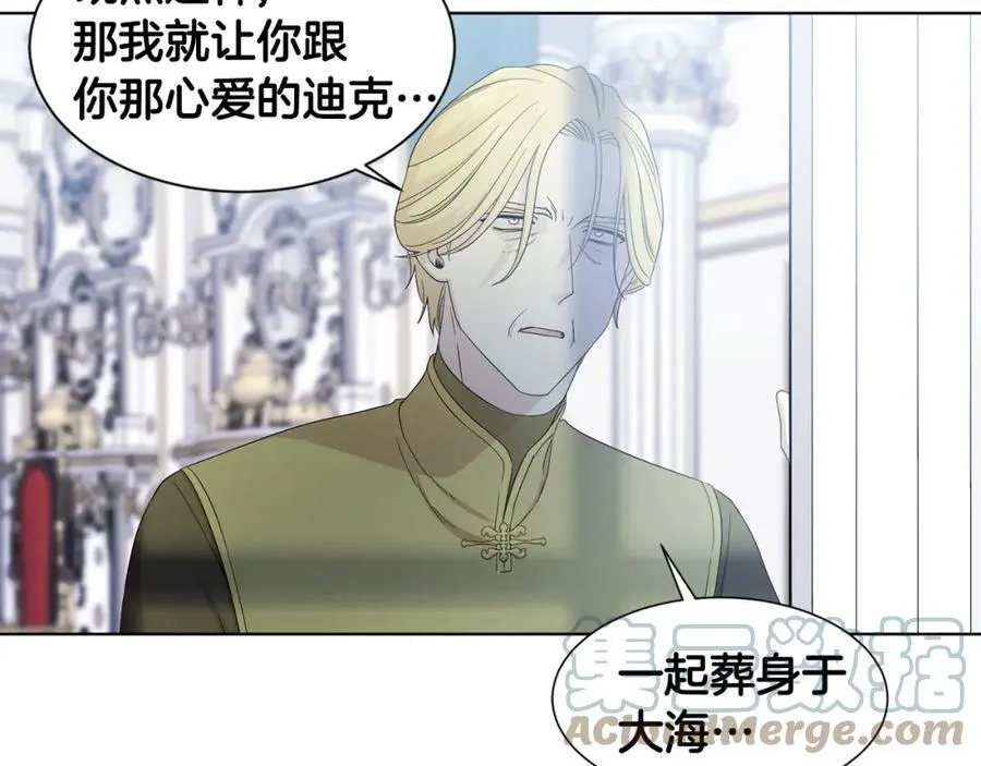 第104话 幸福 第25页