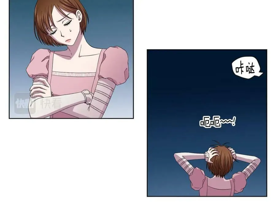 第104话 幸福 第29页