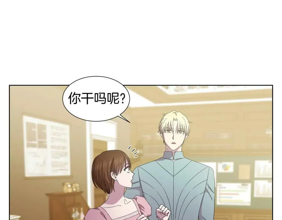 第104话 幸福 第30页