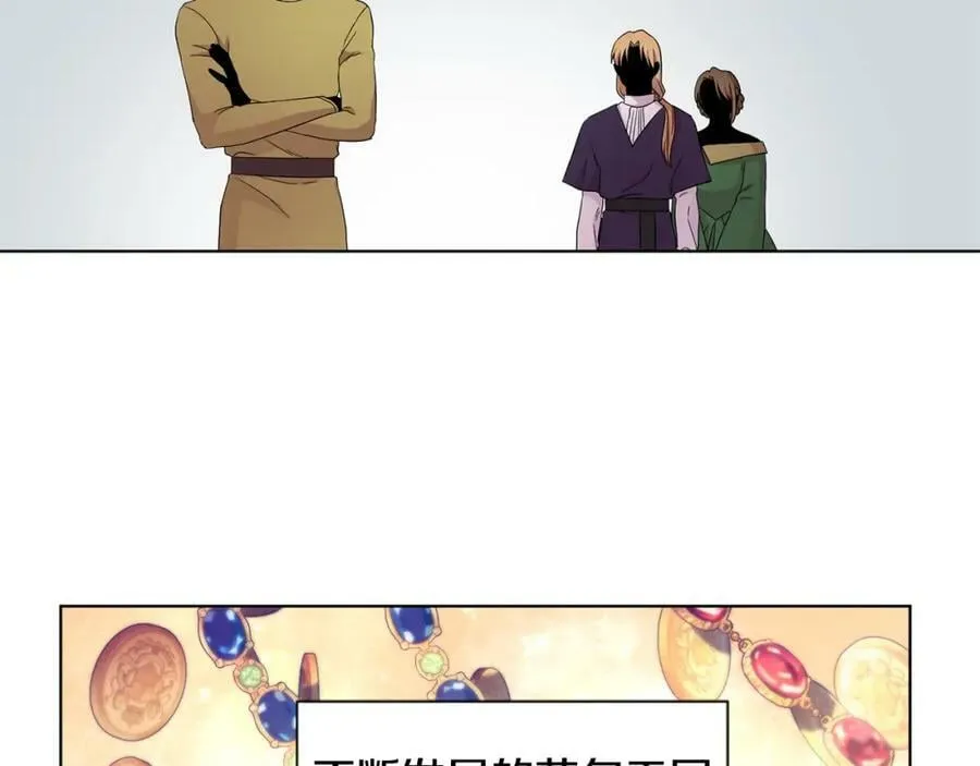 第104话 幸福 第35页