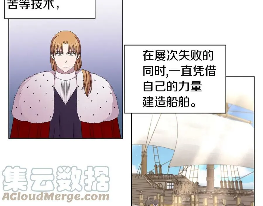第104话 幸福 第37页