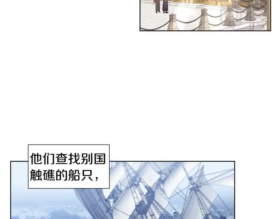 第104话 幸福 第38页