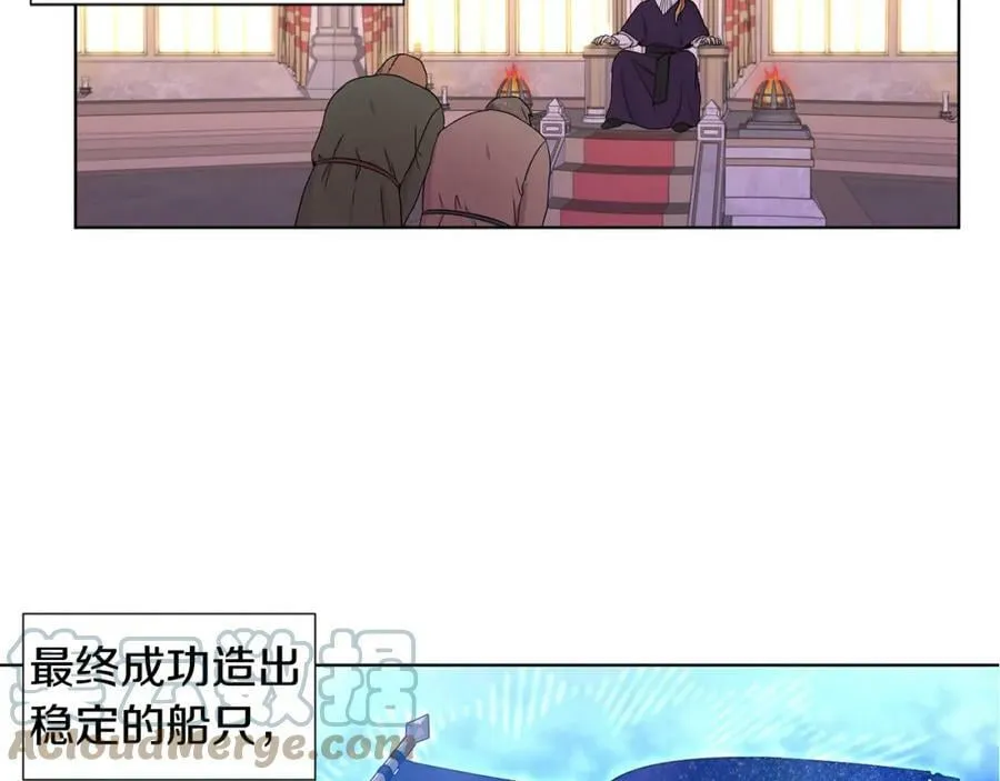 第104话 幸福 第40页