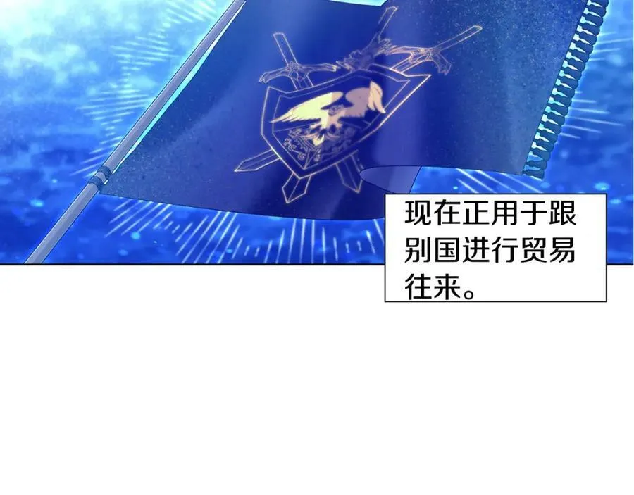 第104话 幸福 第41页
