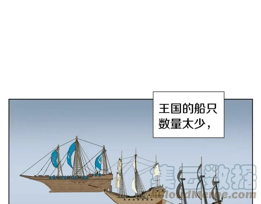 第104话 幸福 第43页