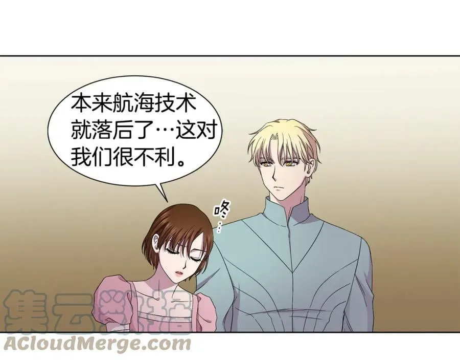 第104话 幸福 第46页