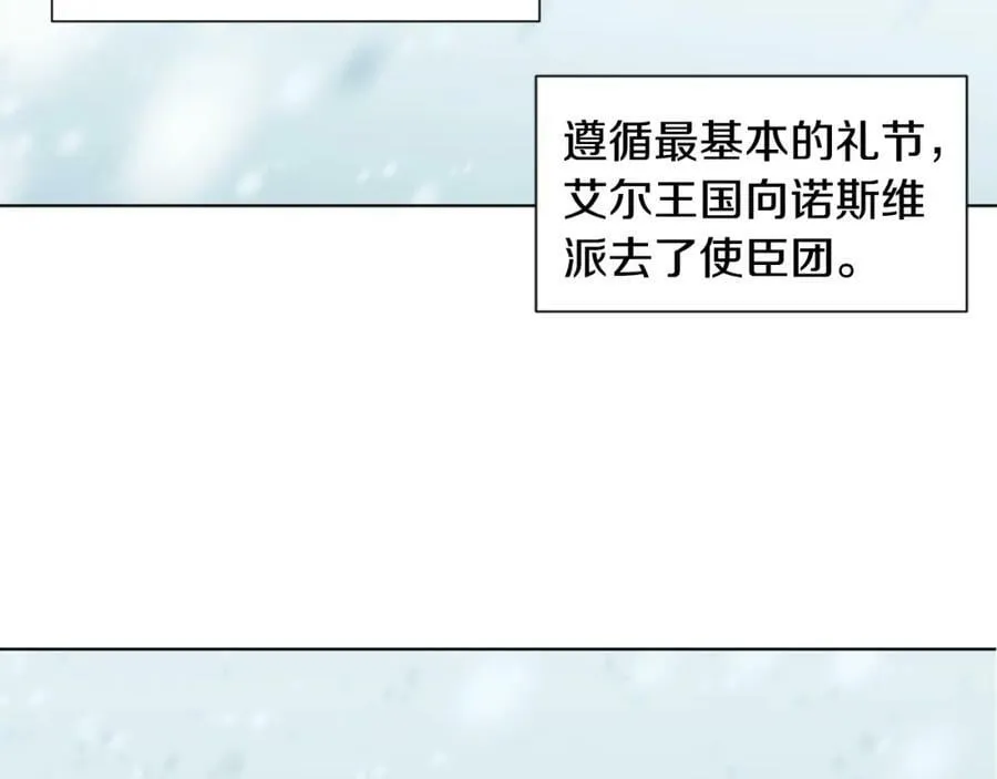第104话 幸福 第65页
