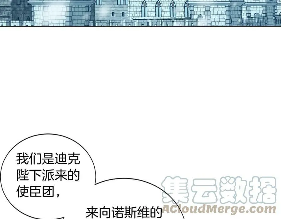 第104话 幸福 第67页