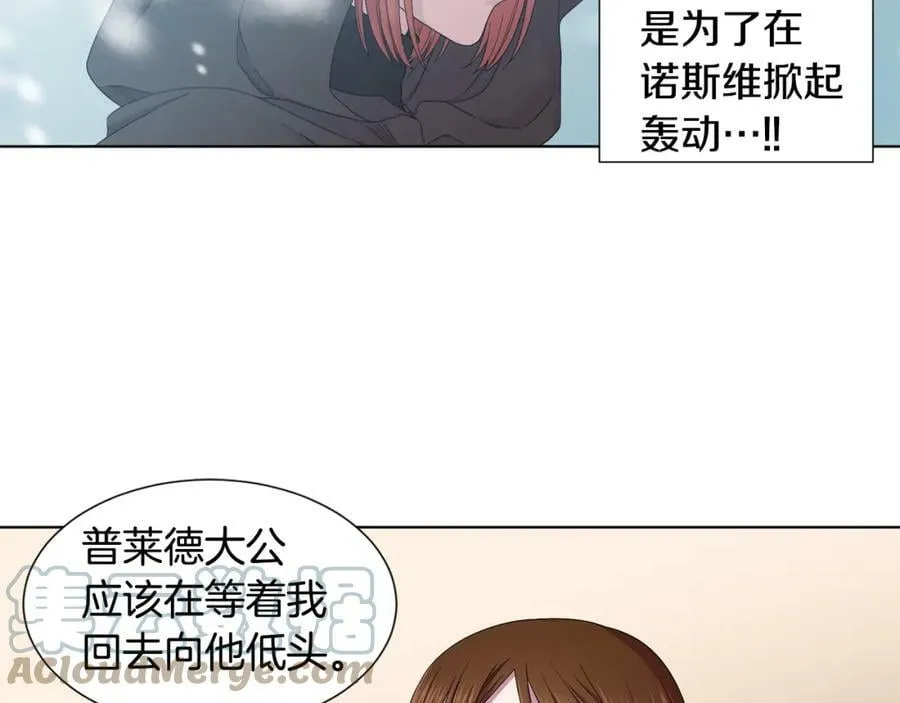 第104话 幸福 第70页