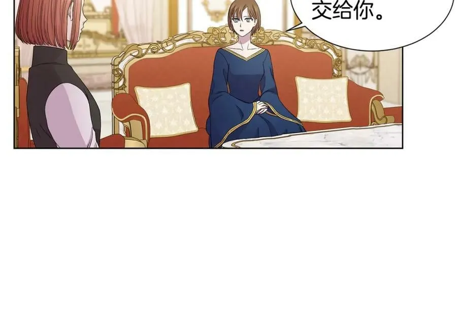 第104话 幸福 第77页