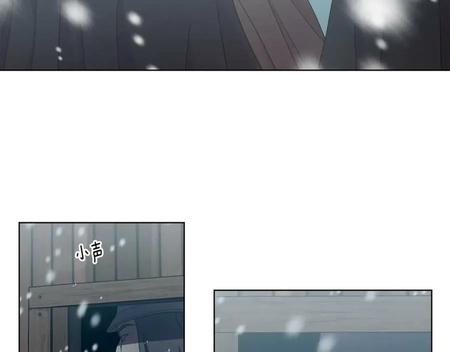 第104话 幸福 第80页